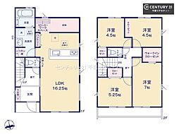 GRAFARE千葉市緑区あすみが丘1丁目 1号棟