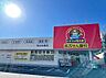 周辺：くすりの福太郎市川大野店まで531m