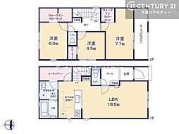 佐倉市表町2丁目 5号棟