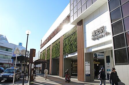 浦安駅(東京メトロ 東西線)まで1470m