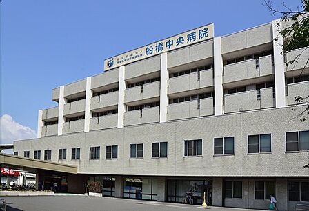 独立行政法人地域医療機能推進機構船橋中央病院まで1052m