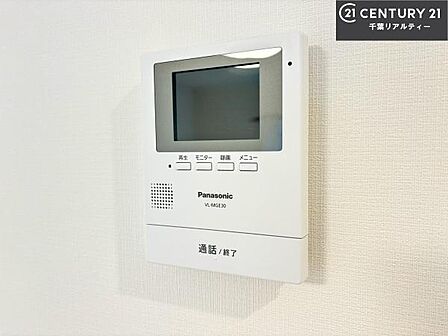 TVモニター付きインターホンを備え、訪問者を映像で確認してから対応できるため、防犯面も安心です。お子様のお留守番時にも心強く、ご家族の安心・安全な暮らしをサポートします。