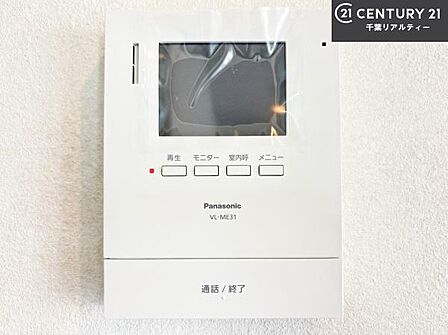 TVモニター付きインターホンを備え、訪問者を映像で確認してから対応できるため、防犯面も安心です。お子様のお留守番時にも心強く、ご家族の安心・安全な暮らしをサポートします。