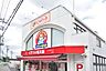 周辺：くすりの福太郎前原店まで785m