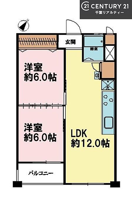 2LDKの魅力的な間取り!LDKはゆったりとした空間で、ご家族との団らん時間が、より一層充実したものになりますね。家族との仲が深まり、自然と笑顔が増えます!