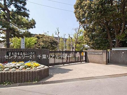 習志野市立向山小学校まで450m
