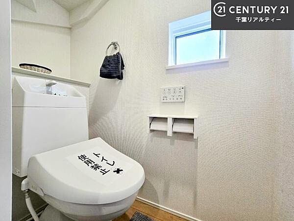 トイレを拡大表示