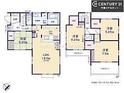 船橋市松が丘1丁目