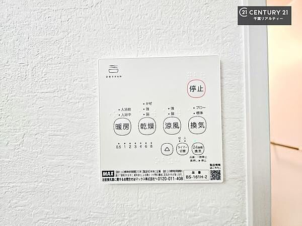 室内を拡大表示