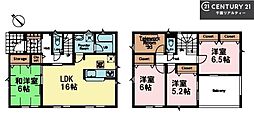 成田市中台6丁目 12号棟