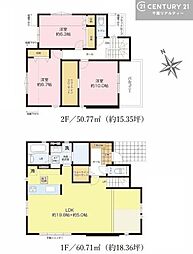 八千代市勝田台南2丁目 2号棟