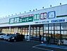 周辺：業務スーパー千葉ニュータウン店まで1427m