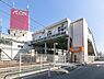 周辺：高根木戸駅(新京成線)まで1120m