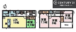 成田市西三里塚 1号棟