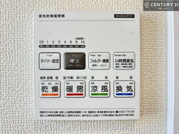 室内を拡大表示