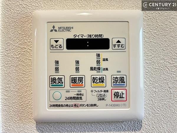 室内を拡大表示