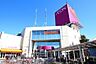 周辺：イオン高根木戸店まで960m
