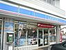 周辺：ローソン船橋飯山満町3丁目店まで393m