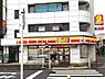 周辺：デイリーヤマザキ都賀駅西口店まで975m