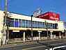 周辺：オリンピック市川大野店まで600m