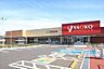 周辺：ヤオコー検見川浜店まで350m