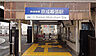 周辺：京成幕張駅(京成 千葉線)まで1360m