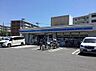周辺：ローソン稲毛海浜公園店まで694m