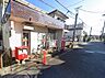 周辺：船橋高根台六郵便局まで634m