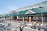 周辺：マルエツ高根台店まで683m