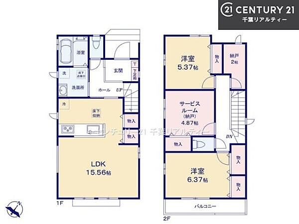 間取りを拡大表示