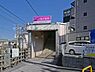 周辺：滝不動駅(新京成線)まで560m