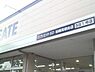 周辺：クリエイトエス・ディー船橋高根台店まで1741m