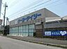 周辺：ケーヨーデイツー花見川店まで714m