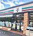 周辺：セブンイレブン船橋海神5丁目店まで300m