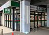 周辺：業務スーパー原木中山店まで900m