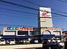 周辺：新鮮市場マルエイ薬円台店まで1036m
