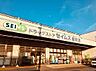 周辺：ドラッグセイムス都町店まで1493m
