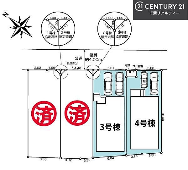 その他を拡大表示