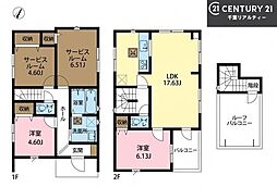市川市北方2丁目 2号棟