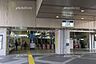周辺：行徳駅(東京メトロ 東西線)まで617m