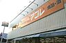 周辺：アコレ湊新田2丁目店まで313m