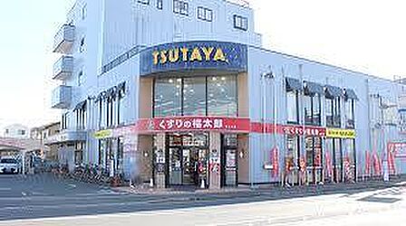 くすりの福太郎相之川店まで590m
