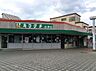 周辺：スーパーチェーンカワグチ志津店まで102m