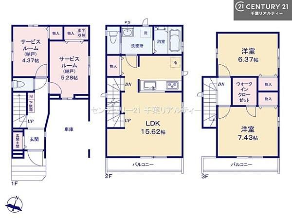 間取りを拡大表示