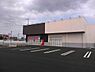 周辺：ディスカウントドラッグコスモス四街道店まで1053m