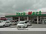 周辺：ヨークマート成田店まで700m