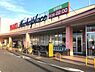 周辺：ヤオコー成田はなのき台店まで958m