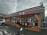 周辺：セブンイレブン津田沼高校前店まで520m
