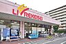 周辺：リブレ京成高根グリーンハイツ店まで826m