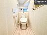 トイレ：1・2階にトイレがございます！朝の忙しい時間帯も待たずにすみそうですね。白を基調とした清潔感のあるトイレでお手入れがしやすいです！